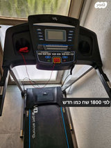 הליכון כושר