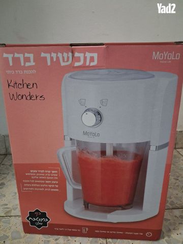 מכונת ברד