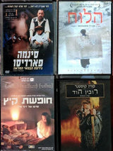 סרטי קולנוע dvd