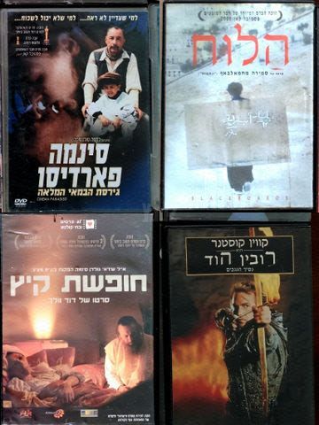 סרטי קולנוע dvd