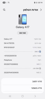 טלפון