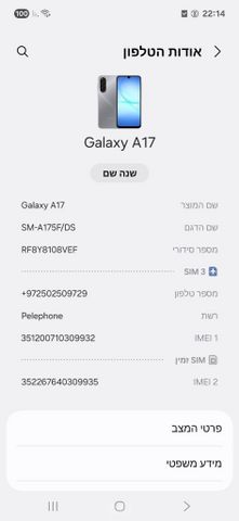 טלפון