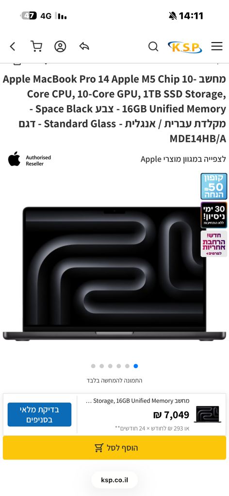 Macbook pro m5 14 inch