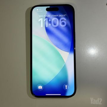 אייפון 15 128gb
