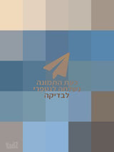 ג'קוזי