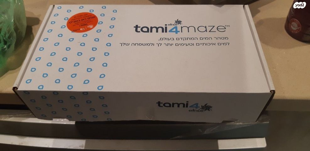 סנן תמי 4 פרימו