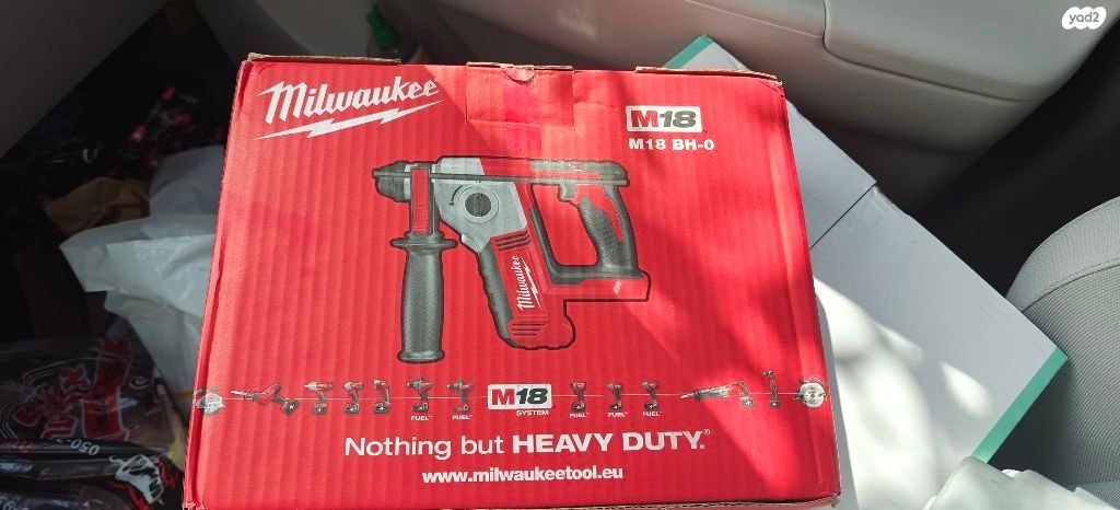 פטישון מילווקי