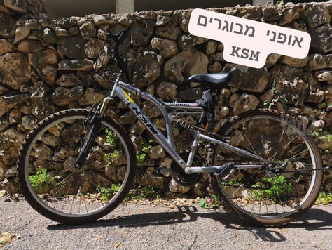אופניים