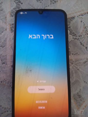 ‏טלפון 24a