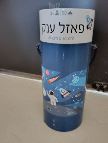 משחקי קופסא
