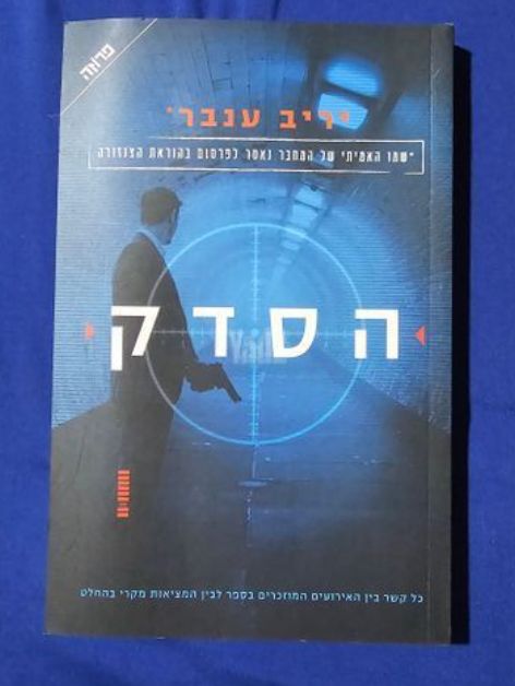 ספרי קריאה