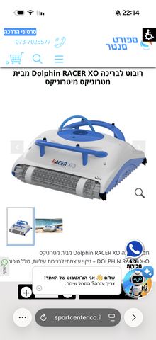 בריכה