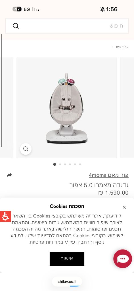 נדנה