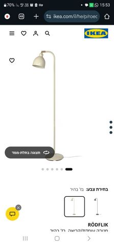 מנורה