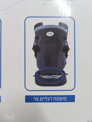מנשא