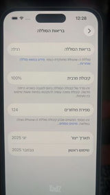 אייפון 16