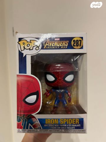 בובות FUNKO POP