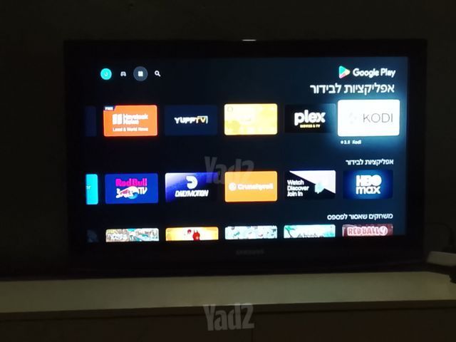 טלוויזיה