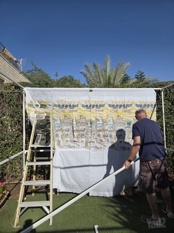 סוכה