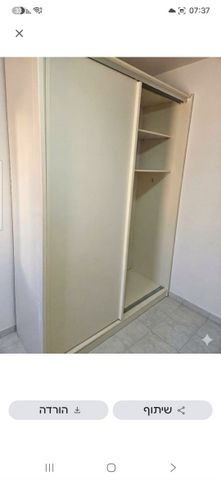 למסירה חינם