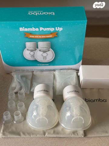משאבת חלב biamba