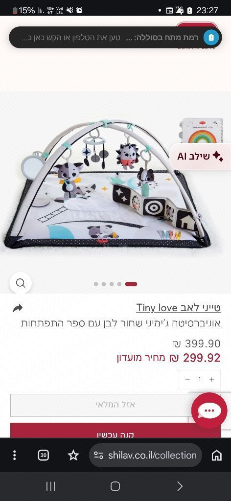אוניברסיטה