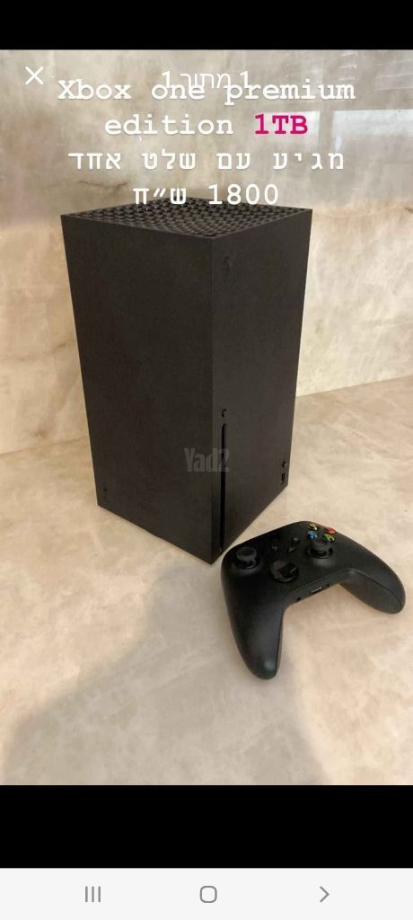Xbox sires x