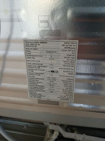 מקרר כמו חדש