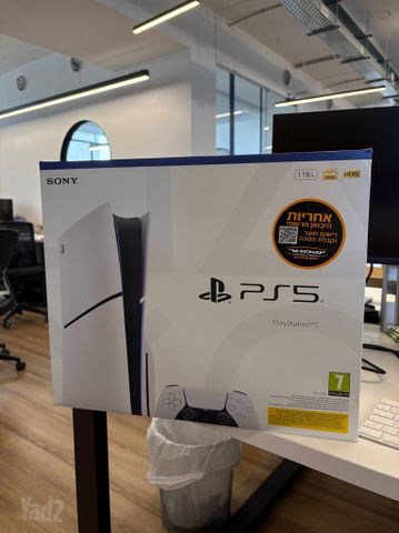 Sony PlayStation 5