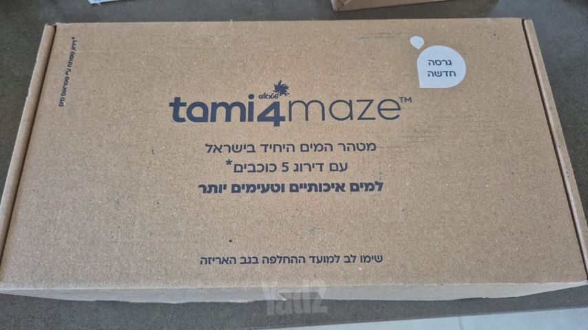 סנן לתממ 4