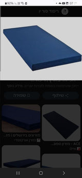 מזרן