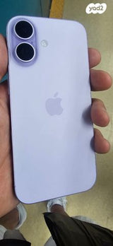 אייפון 17 256 gb