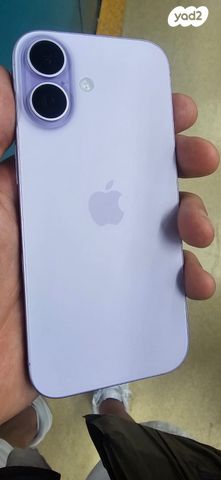 אייפון 17 256 gb