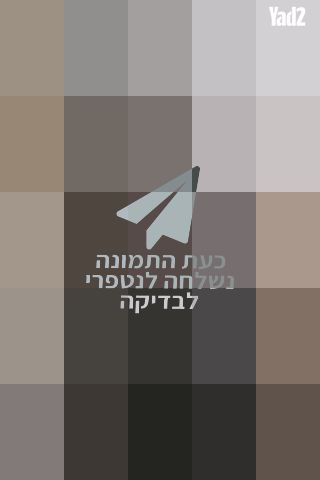בלון גז הליום