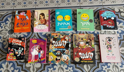 ספרי ילדים