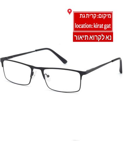משקפי קריאה 3.0