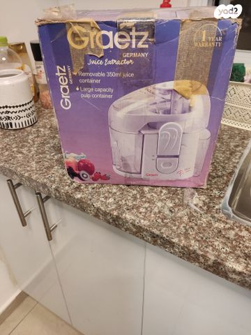 מסחטת מיצים
