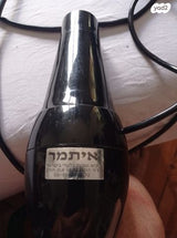 פן לשיער