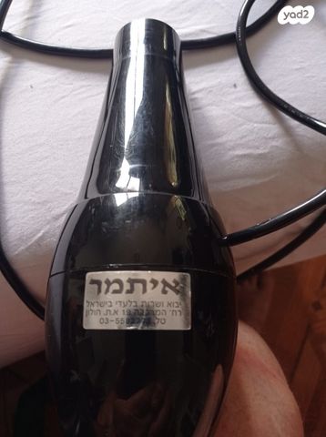 פן לשיער