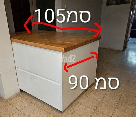אי מטבח