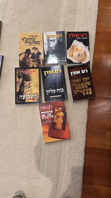 אוסף ספרים