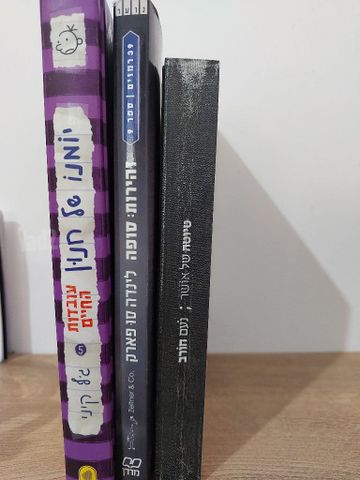 ספר