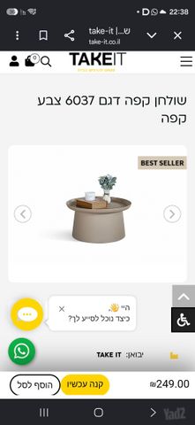 שולחן קפה חוץ