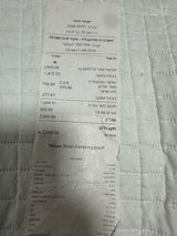 חליפת חתן