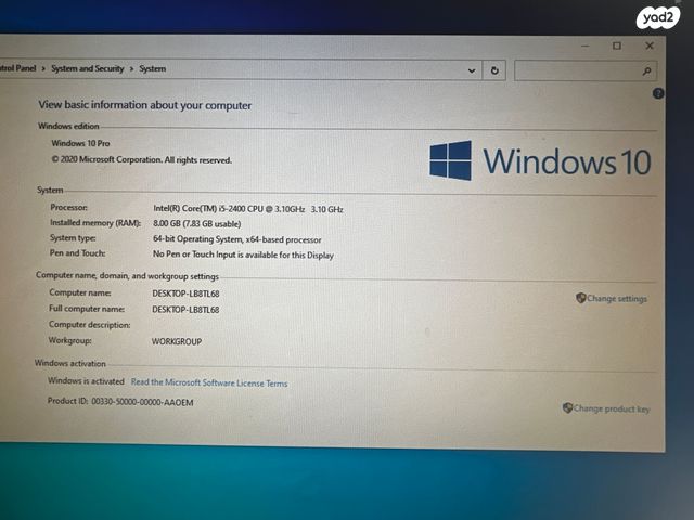 מחשב נייח Lenovo