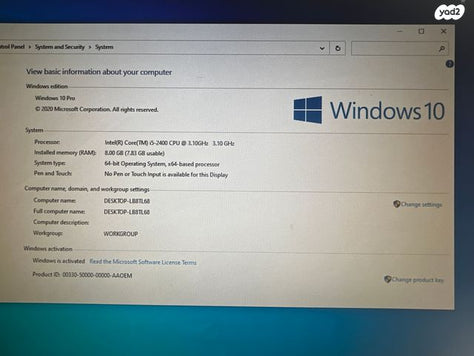 מחשב נייח Lenovo