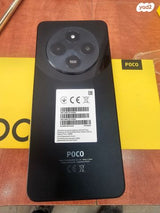 Poco c75 xiaomi חדש!!