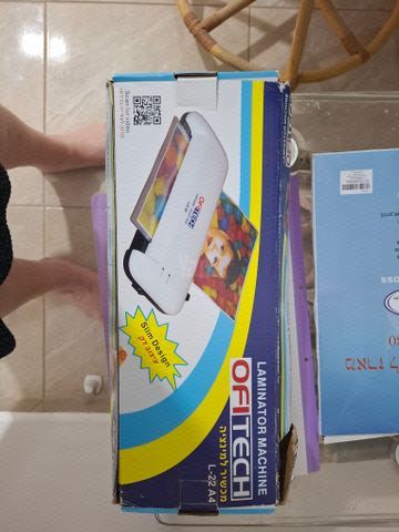 מכשיר למינצליה