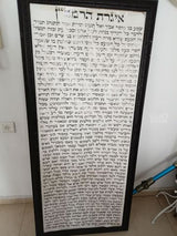 אגרת הרמבם