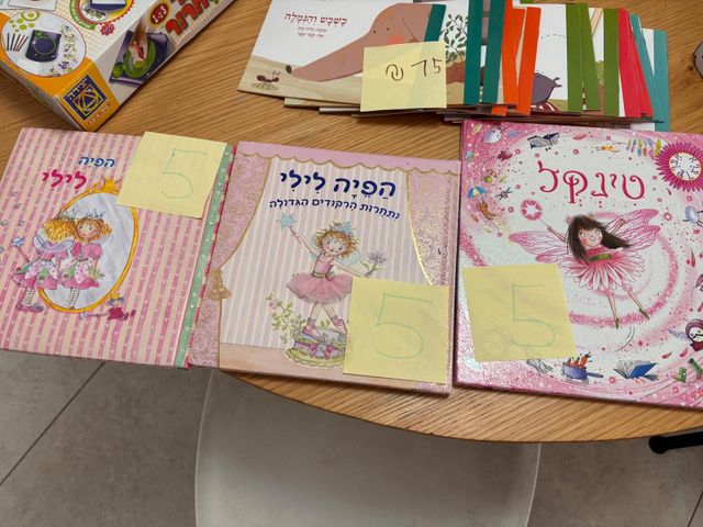 משחקים